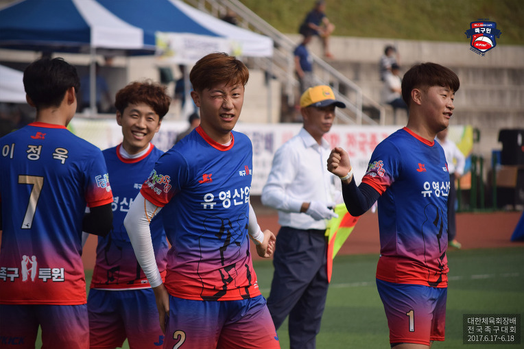 유영산업 이미지