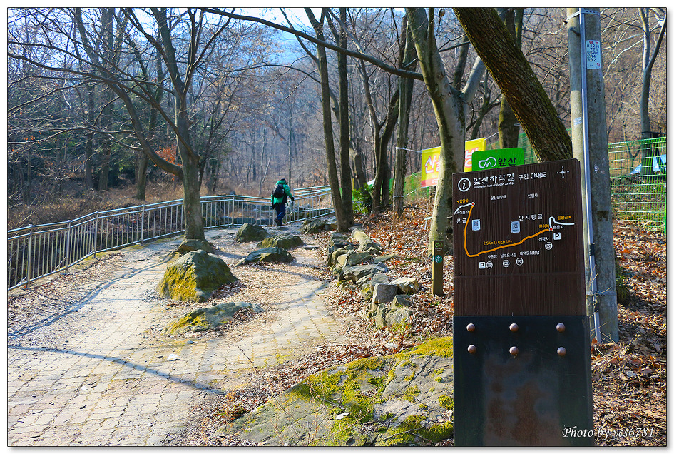 앞산 자락길 