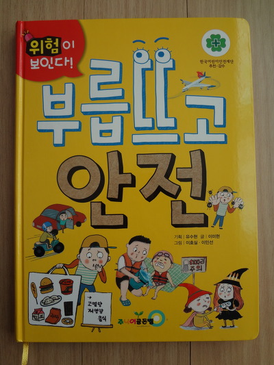 더블클릭을 하시면 이미지를 수정할 수 있습니다