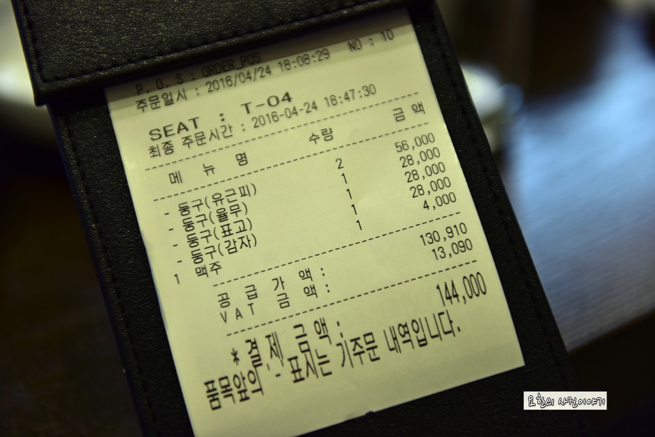 약선공방 둥구나무 사당점 [사당역맛집 사당역 약선한정식]