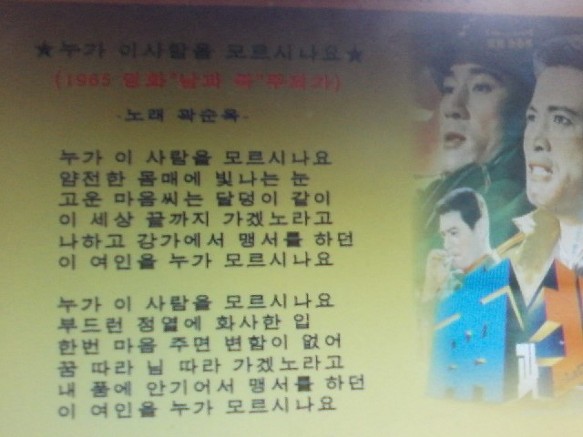 누가 이사람을 모르시나요--