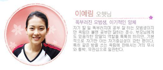 반올림 고아라 서현석 유아인 사춘기 청소년 성장드라마 | 인스티즈