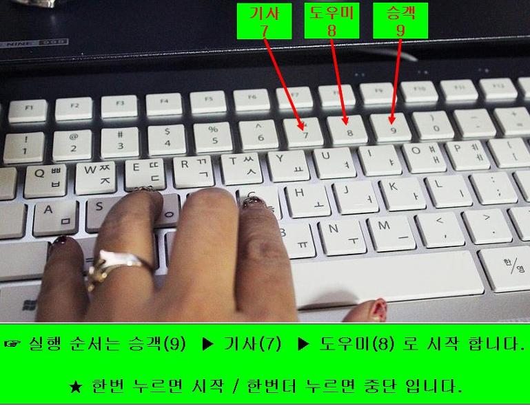 반자동버스 설정 입니다. - 5