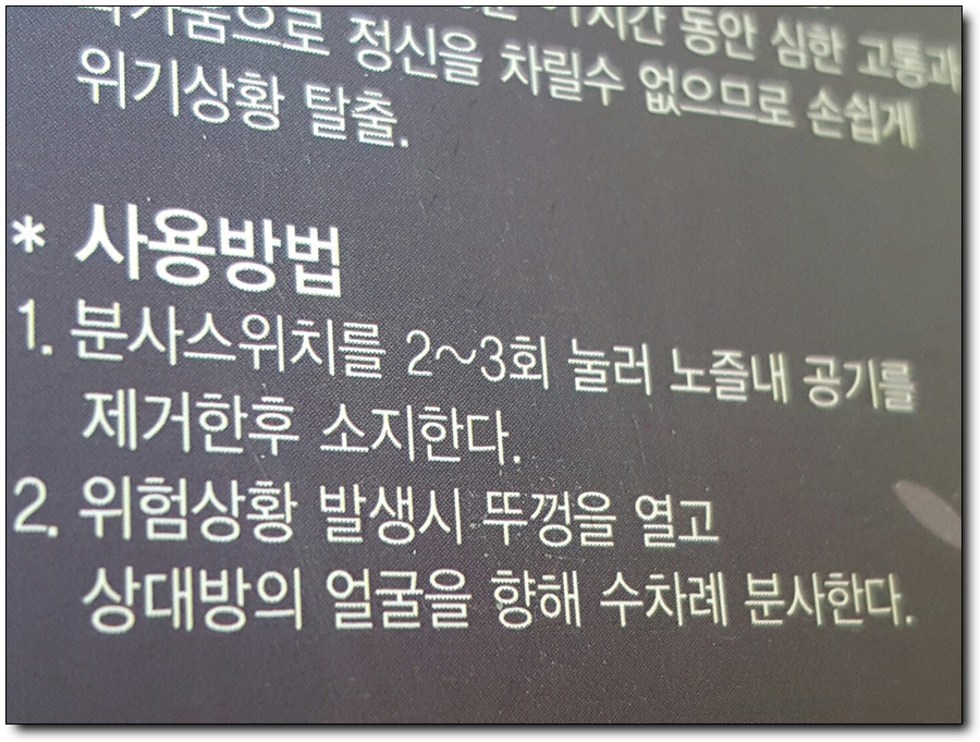 [여자친구선물] 여자에게 꼭 필요한 특별한 선물 받았어요!!