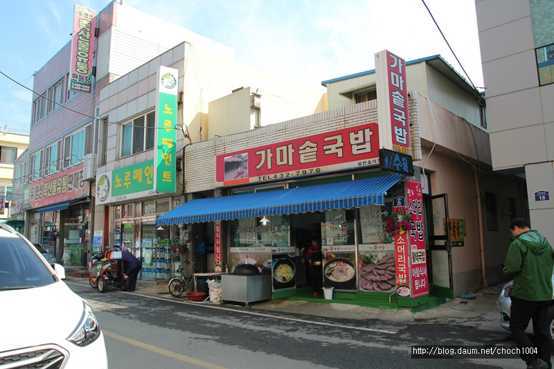 장날소머리국밥 이미지