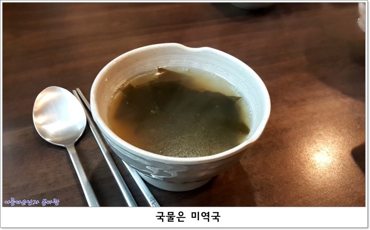 전주옥 이미지