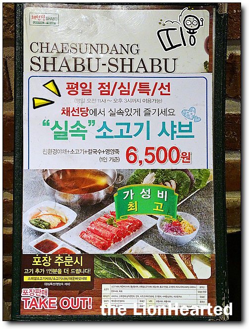 부부야채 이미지