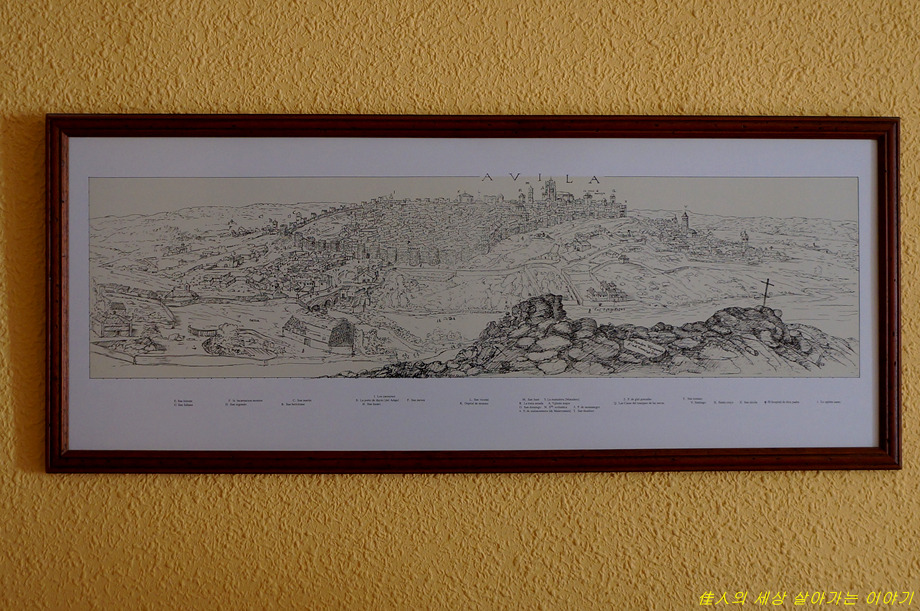 아빌라를 떠나며 이런저런 그런 생각들...