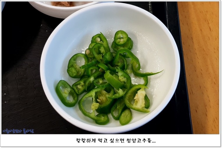 양산박 이미지