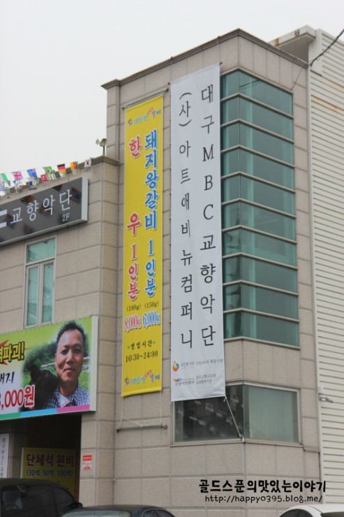 대표컴퍼니(주) 이미지