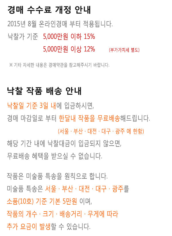 공지사항 08-07