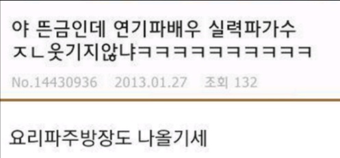 세상에서 배운 것
