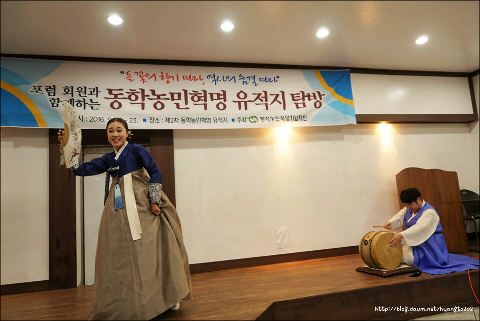 천도교 수도회 제4차 수련 (1편) 이미지