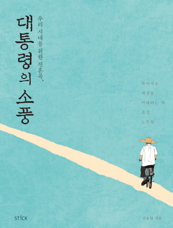 경청하는 사람이 성공한다