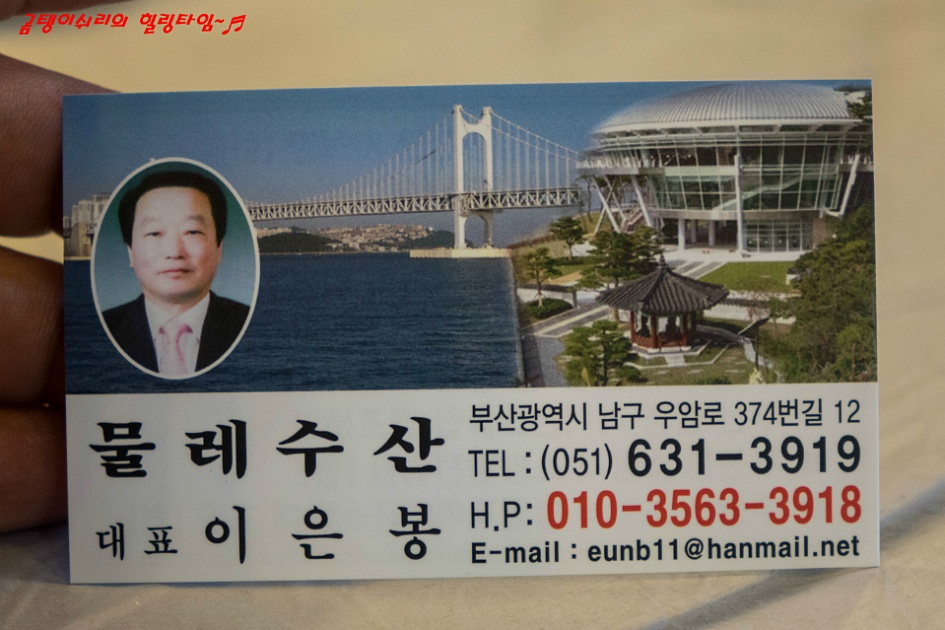 물레수산 이미지