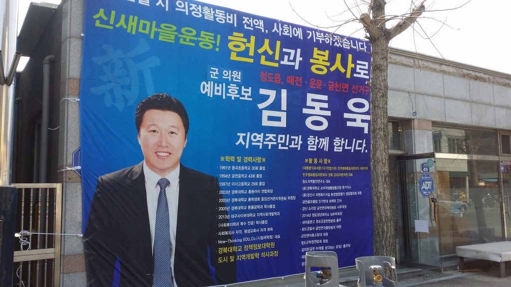 금천면사무소 이미지