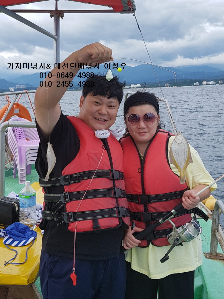 (東)동해조황 - 늘 혼자만 낚시 다니지말고 1인3만원씩 요번 여름 휴가철엔 와이프, 아이들 데리고 속초바다낚시 양양배낚시 해보자,