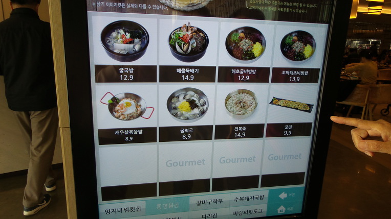 2019/01/06  #한화리조트 #거제벨버디어 를 다녀옴 