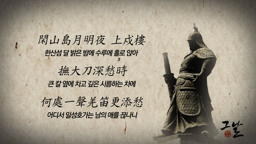 춘향이가 인당수에 빠졌다고?