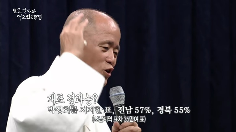 여수 순천사건 당시 부역자 색출의 기준이 된 군용 팬티 