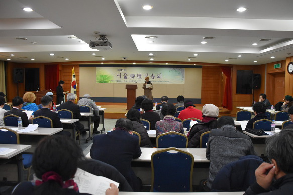 제127회 서울시단 낭송회에서