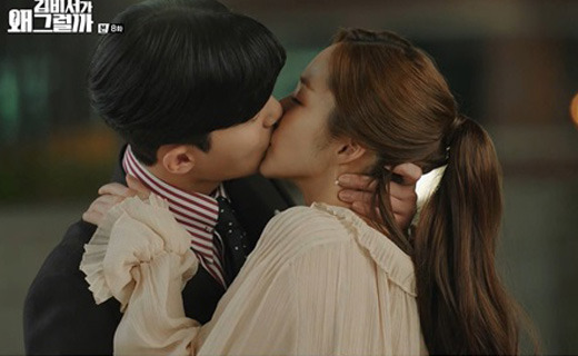 '김비서' 박서준♥박민영 키스신