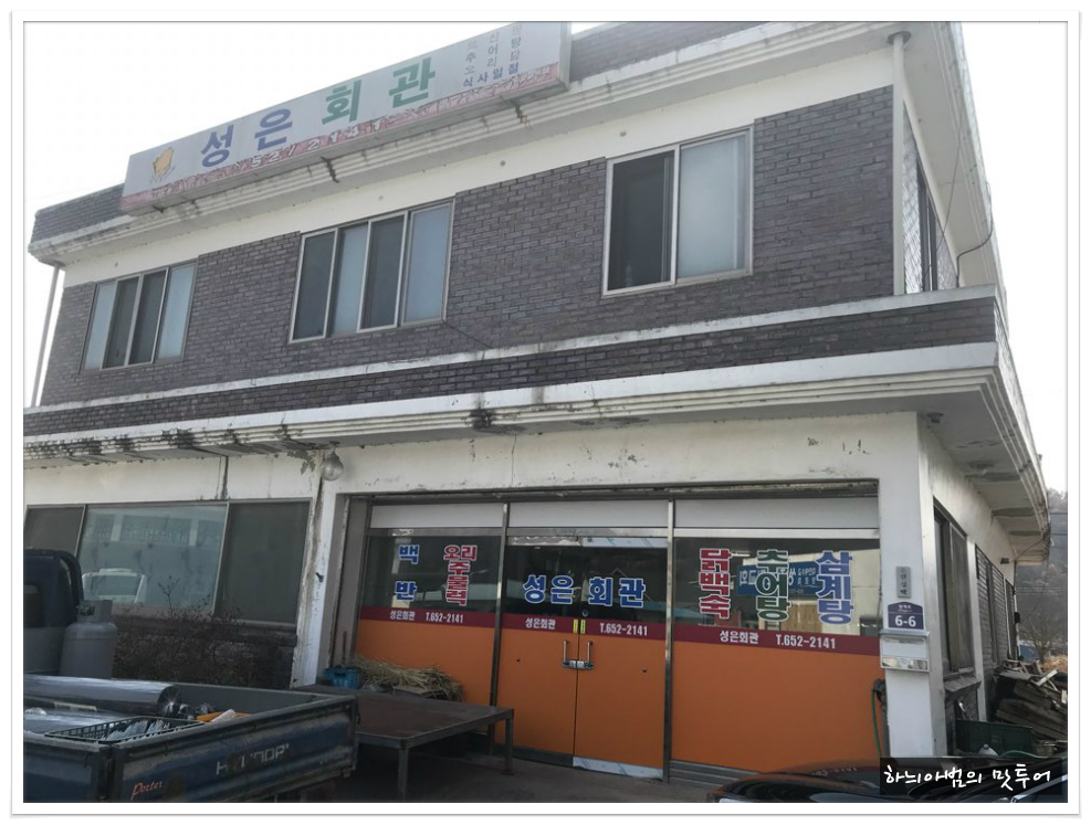터미널식당 이미지