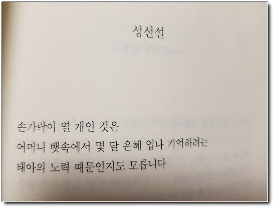 [김작가의 오프닝멘트 96] 손가락이 열개인 이유