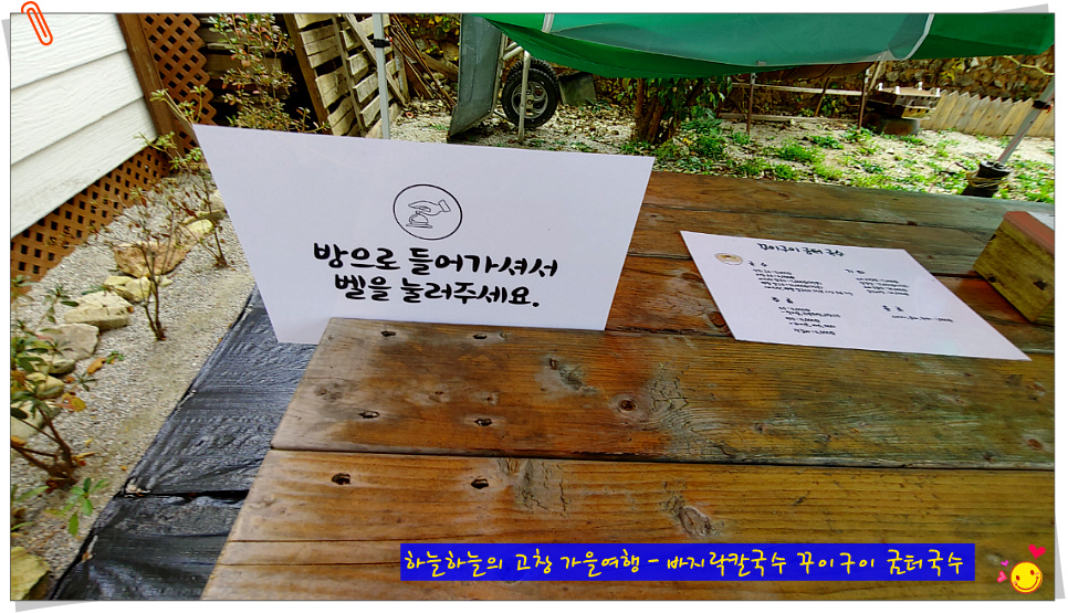 파라솔식당 이미지