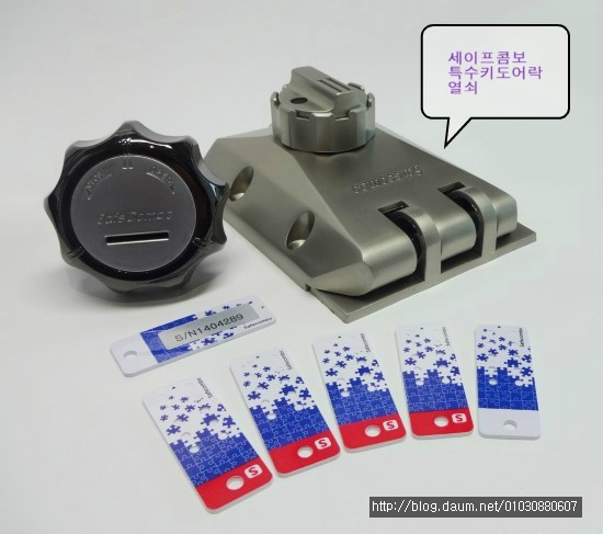 서울흑석동삼성스마트도어록P710을 동양아파트에 설치했습니다,상도동작동세이프콤보특수키,동작구본동이스라엘멀티락열쇠전문.대방동이중안전고리