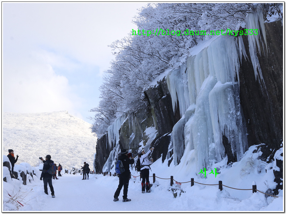 무등산 명물 얼음바위...2018년 1월 13일
