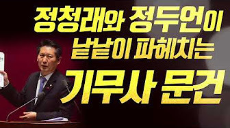 정해일의원 이미지