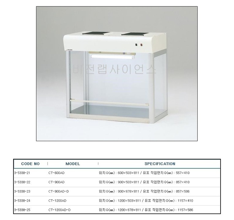클린벤치(살균등없음),CLEAN BENCH