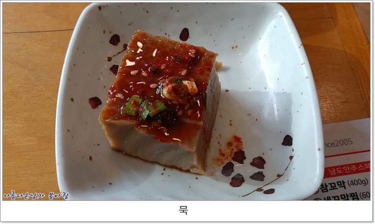 옹아리벌교꼬막과찜마을 이미지