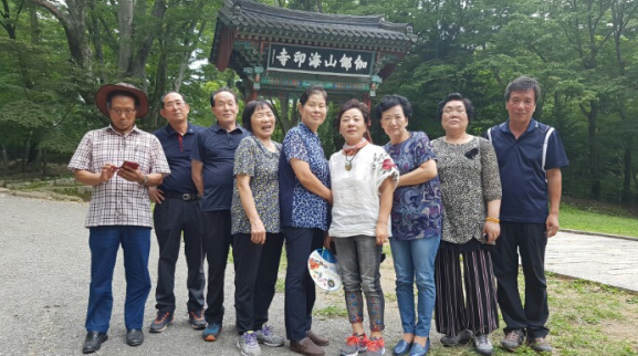 삼이회 동기 모임