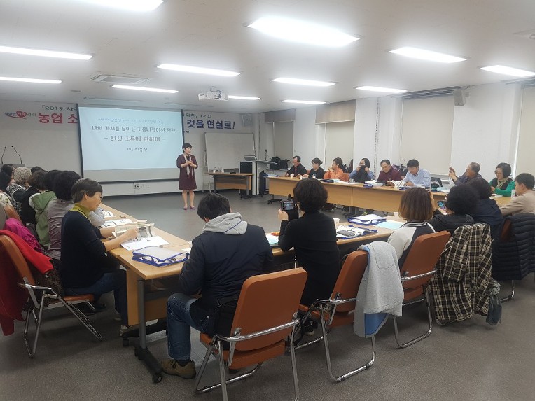 농업인 e-비즈니스 교육... 상상 그 이상을 현실로!