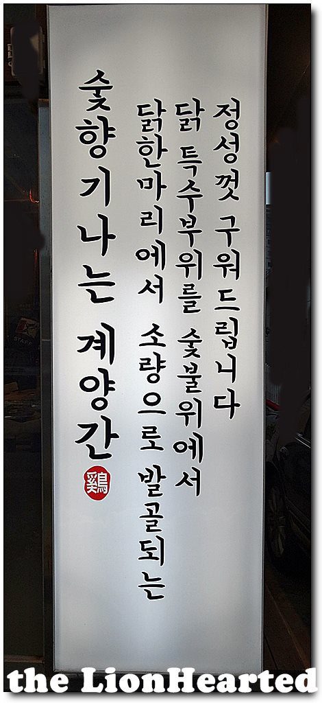 계양간 이미지