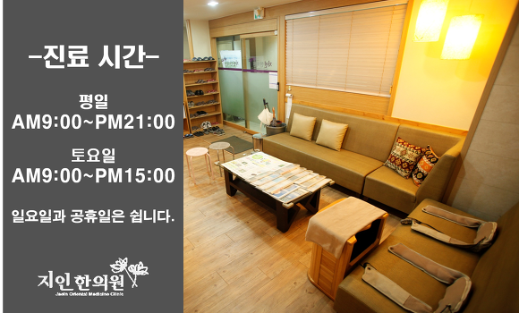 상동교통사고한의원 아차! 하는 순간에 일어납니다. 확실히 치료하세요.