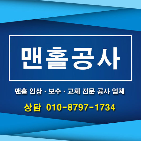 인하상사 이미지