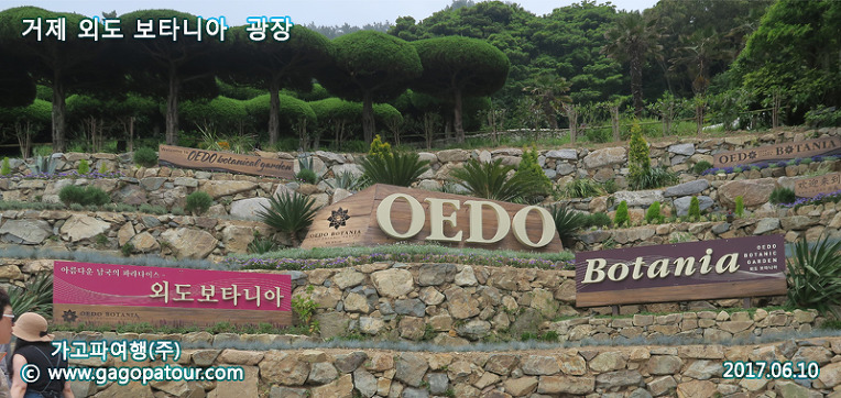 (주)가고파여행 이미지