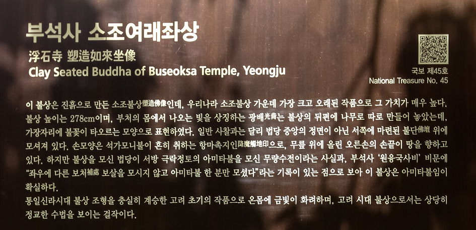불향기 이미지