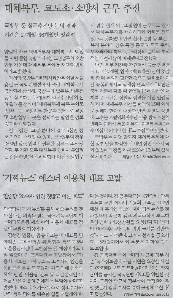라운드나라 이미지