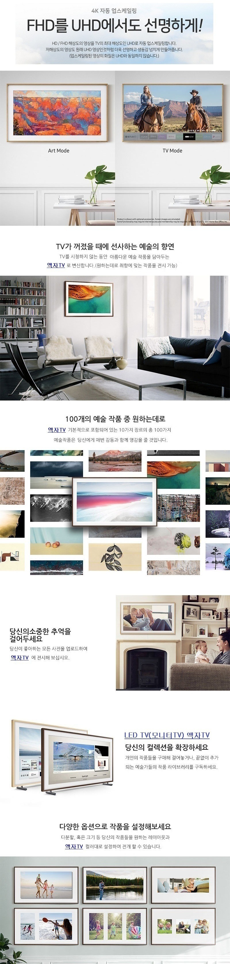 대형액자 가족사진