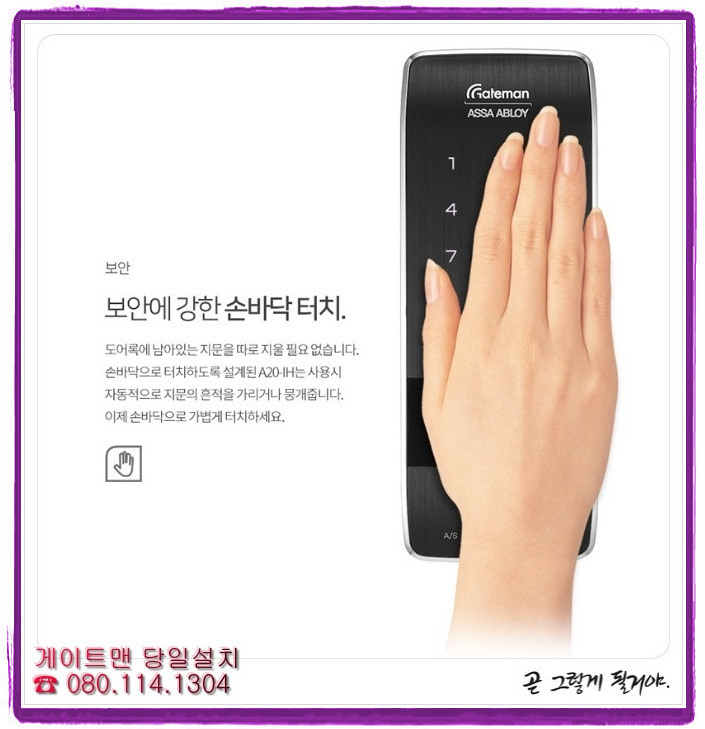 안양열쇠 이미지