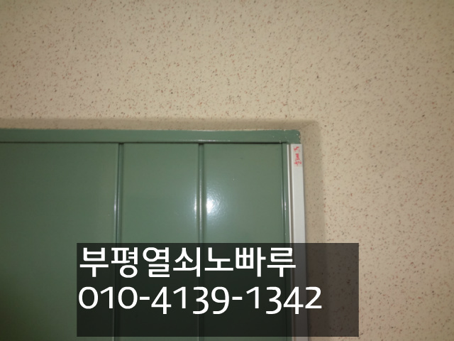파크열쇠도장 이미지