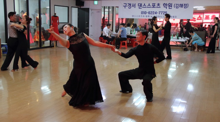 구경서댄스스포츠학원(김해점)개원식