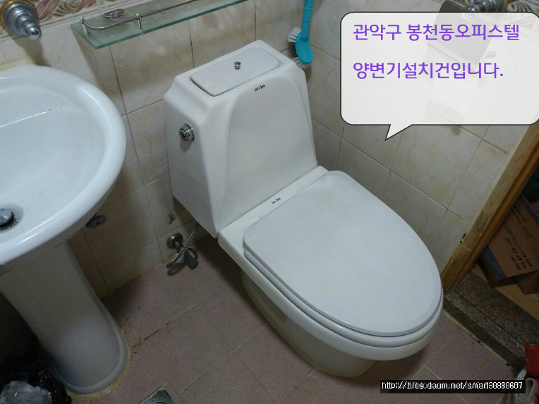 관악구양변기교체보라매신림동욕실세면대수도폽업수리설비입니다.