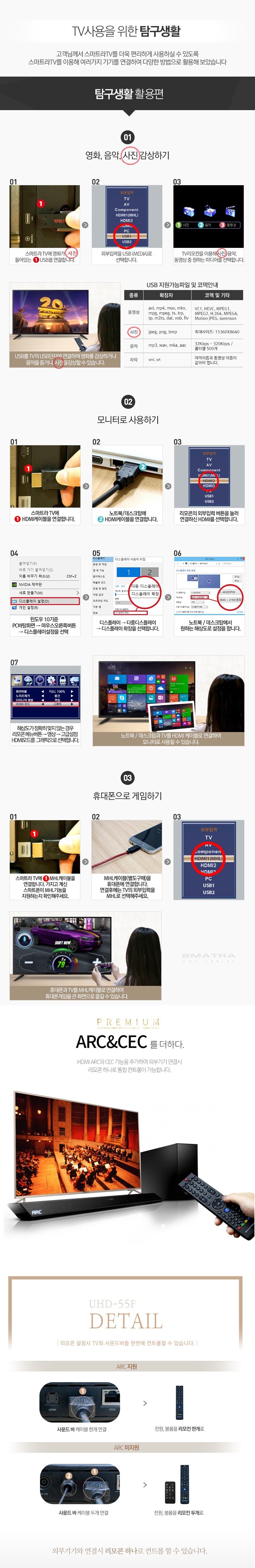 삼성액자tv LG액자tv