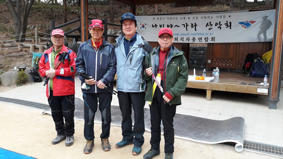 아차산 산행과 시산제(4/6)