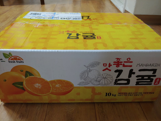 주어서 즐겁고 받아서 기쁜